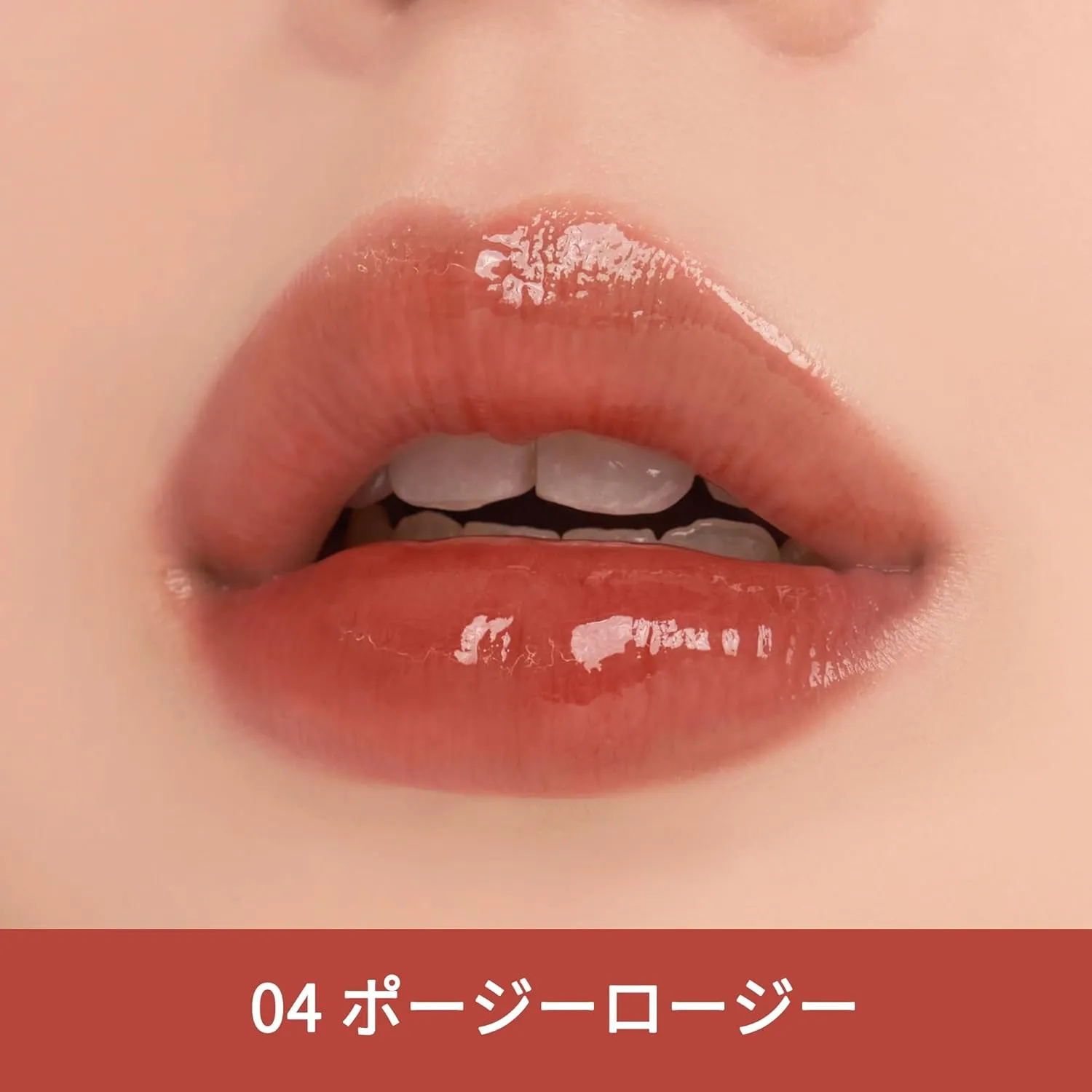 Care Liptual - Moisturizing MLBB Color Lip Gloss with 500 PPM Niosome Panthenol to Hydrate and Reduce Water Loss (04 Posy Rosy)