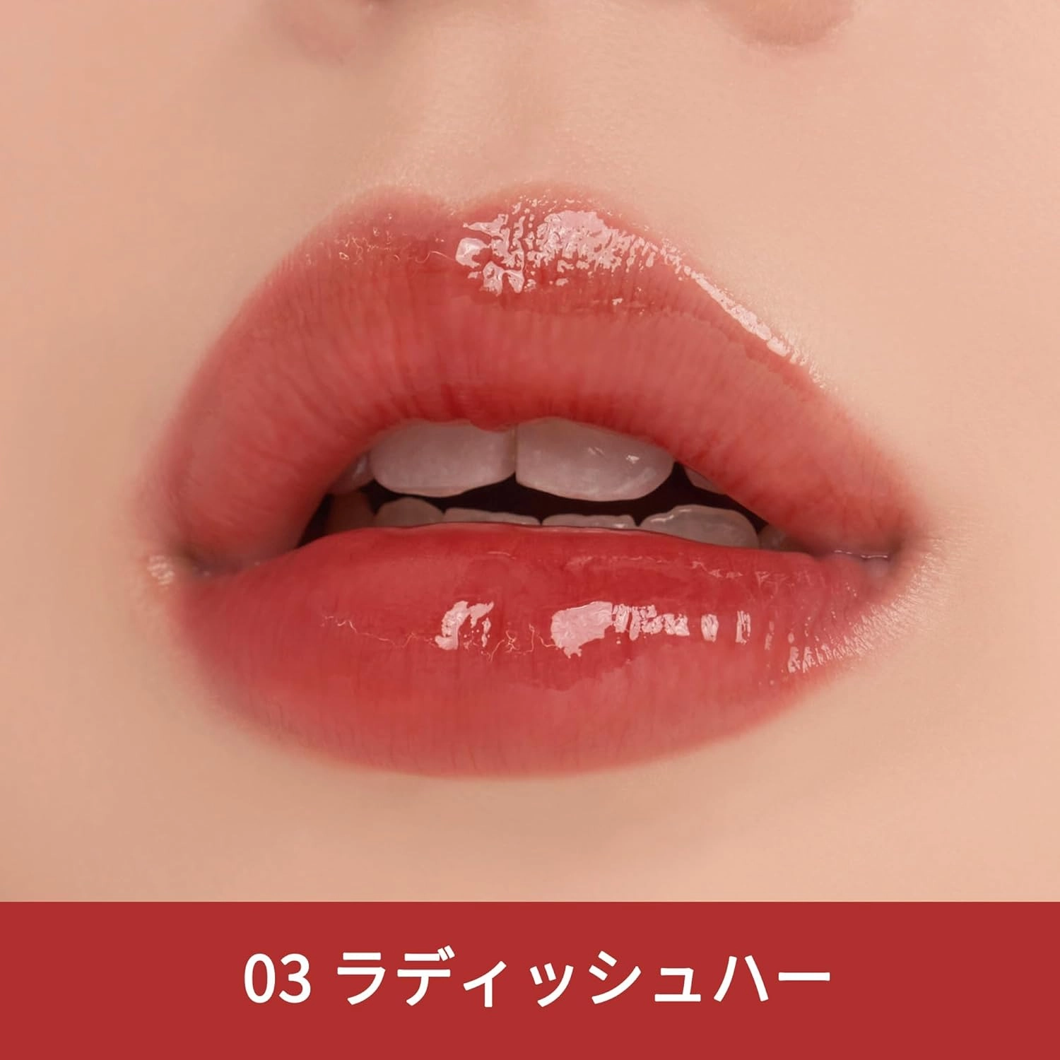 Care Liptual - Moisturizing MLBB Color Lip Gloss with 500 PPM Niosome Panthenol to Hydrate and Reduce Water Loss (03 Redish Huh)
