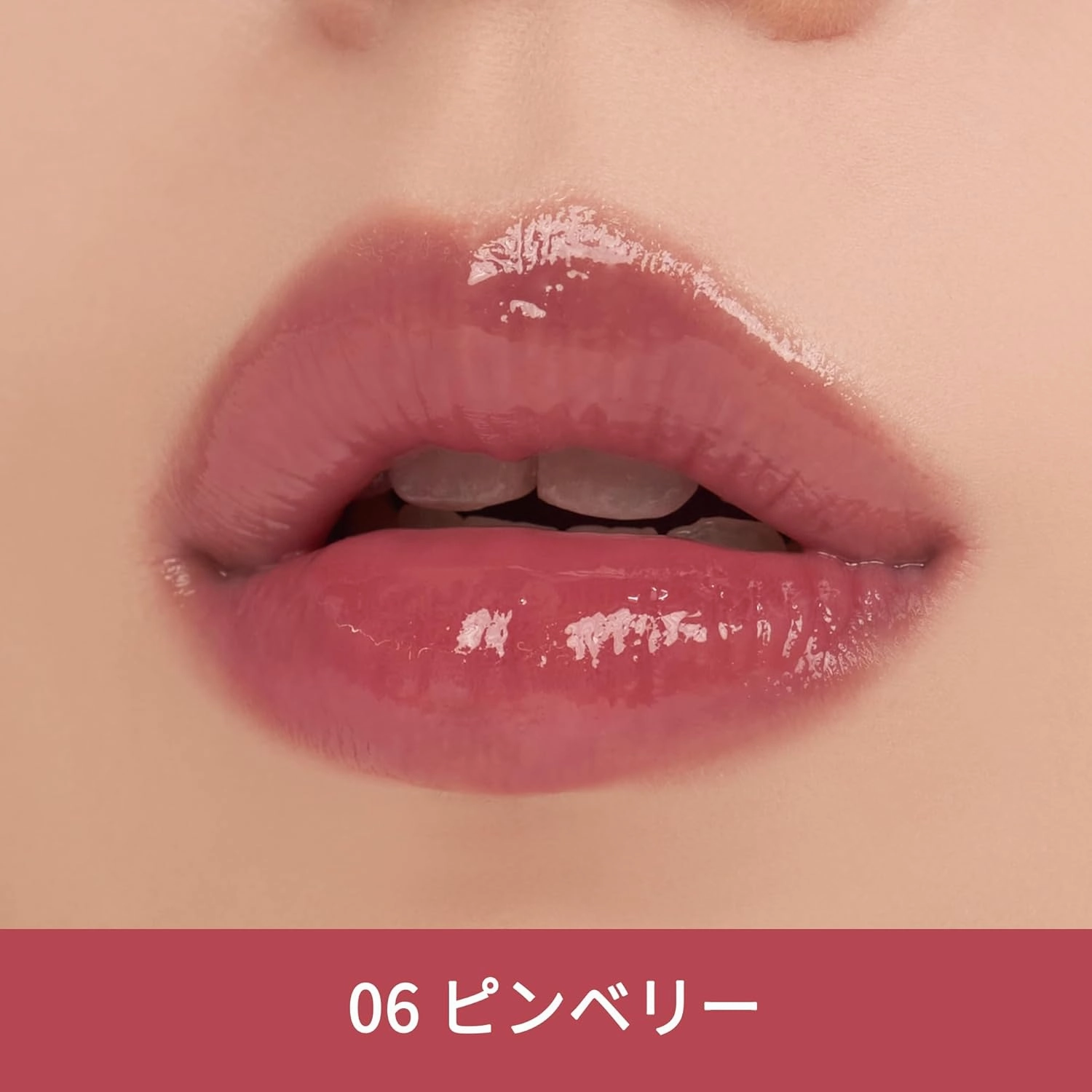 Care Liptual - Moisturizing MLBB Color Lip Gloss with 500 PPM Niosome Panthenol to Hydrate and Reduce Water Loss (06 Fin Berry)