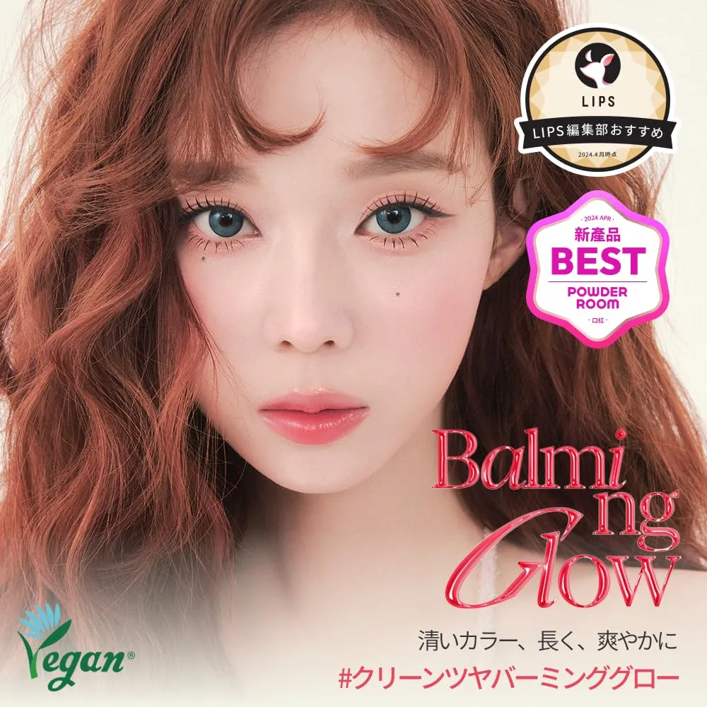Espoir Lipstick Nowear Balming Glow #4 Hey Bestie 0.1oz | Lightweight Moisturizing Lip | Long-Lasting Vibrant Color | Non-Sticky Soft Lip Balm for Lip care | Vegan Cruelty-Free | Korean Lip Makeup