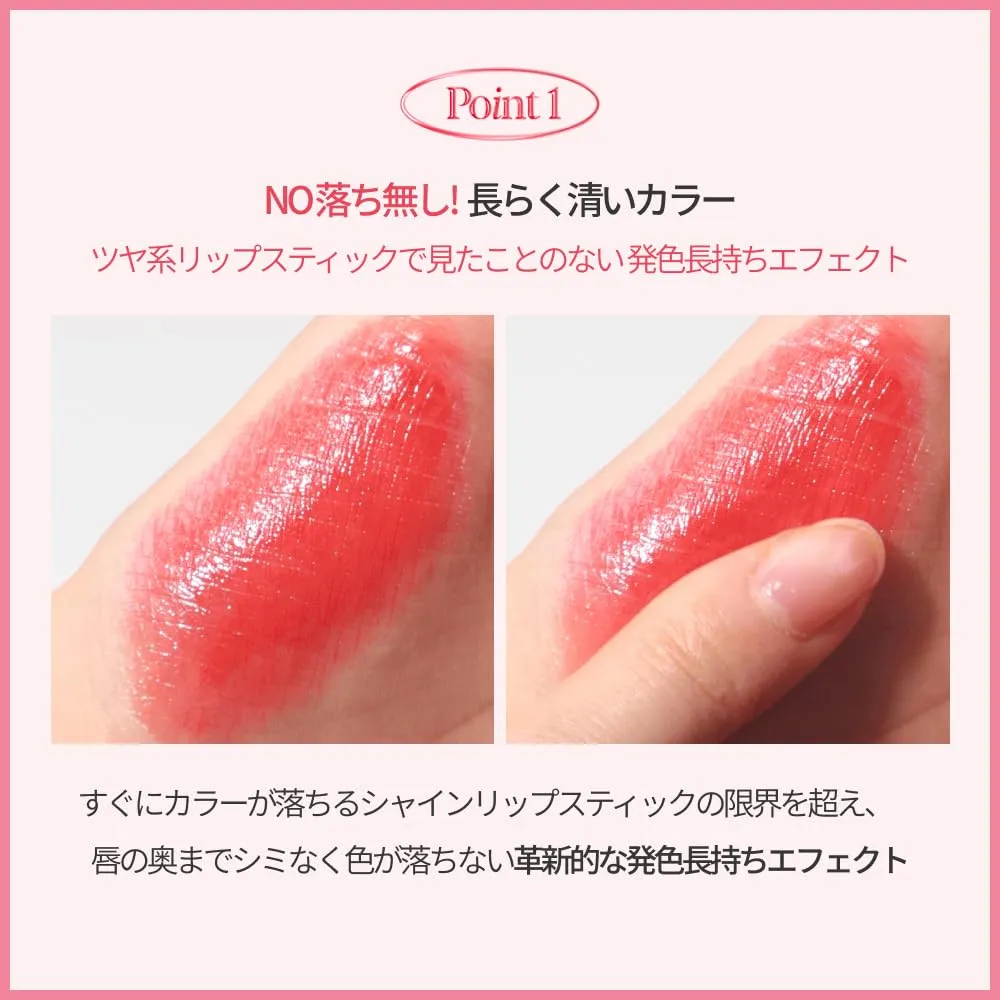 Espoir Lipstick Nowear Balming Glow #4 Hey Bestie 0.1oz | Lightweight Moisturizing Lip | Long-Lasting Vibrant Color | Non-Sticky Soft Lip Balm for Lip care | Vegan Cruelty-Free | Korean Lip Makeup