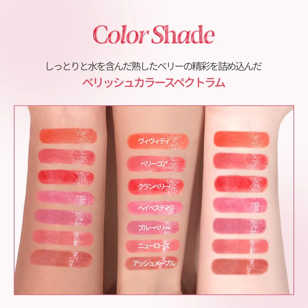 Espoir Lipstick Nowear Balming Glow #4 Hey Bestie 0.1oz | Lightweight Moisturizing Lip | Long-Lasting Vibrant Color | Non-Sticky Soft Lip Balm for Lip care | Vegan Cruelty-Free | Korean Lip Makeup