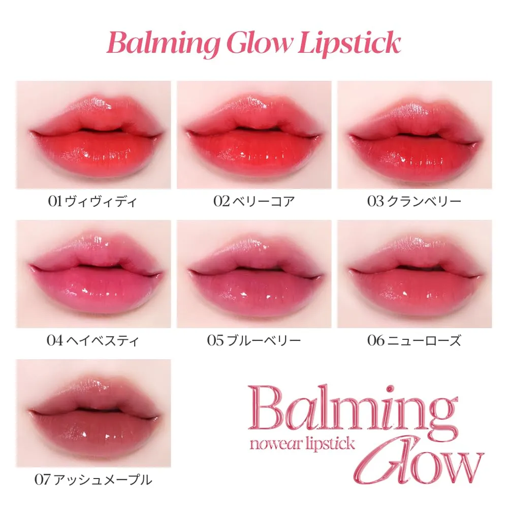 Espoir Lipstick Nowear Balming Glow #4 Hey Bestie 0.1oz | Lightweight Moisturizing Lip | Long-Lasting Vibrant Color | Non-Sticky Soft Lip Balm for Lip care | Vegan Cruelty-Free | Korean Lip Makeup