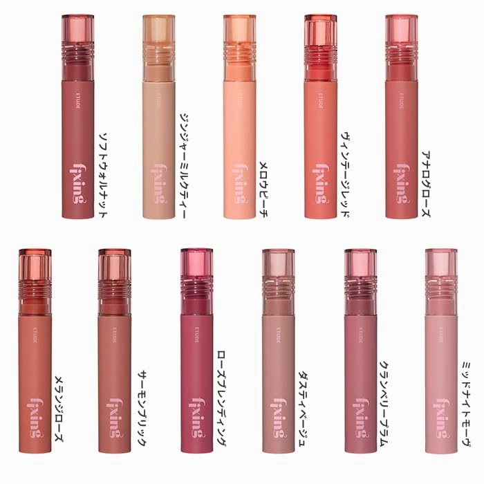 ETUDE Fixing Tint #05 Midnight Mauve (4g) | Long Lasting High Pigmented Liquid Lipstick | Waterproof Lightweight Matte Finish Lip Stain | Full Coverage | Korean Makeup, Kbeauty