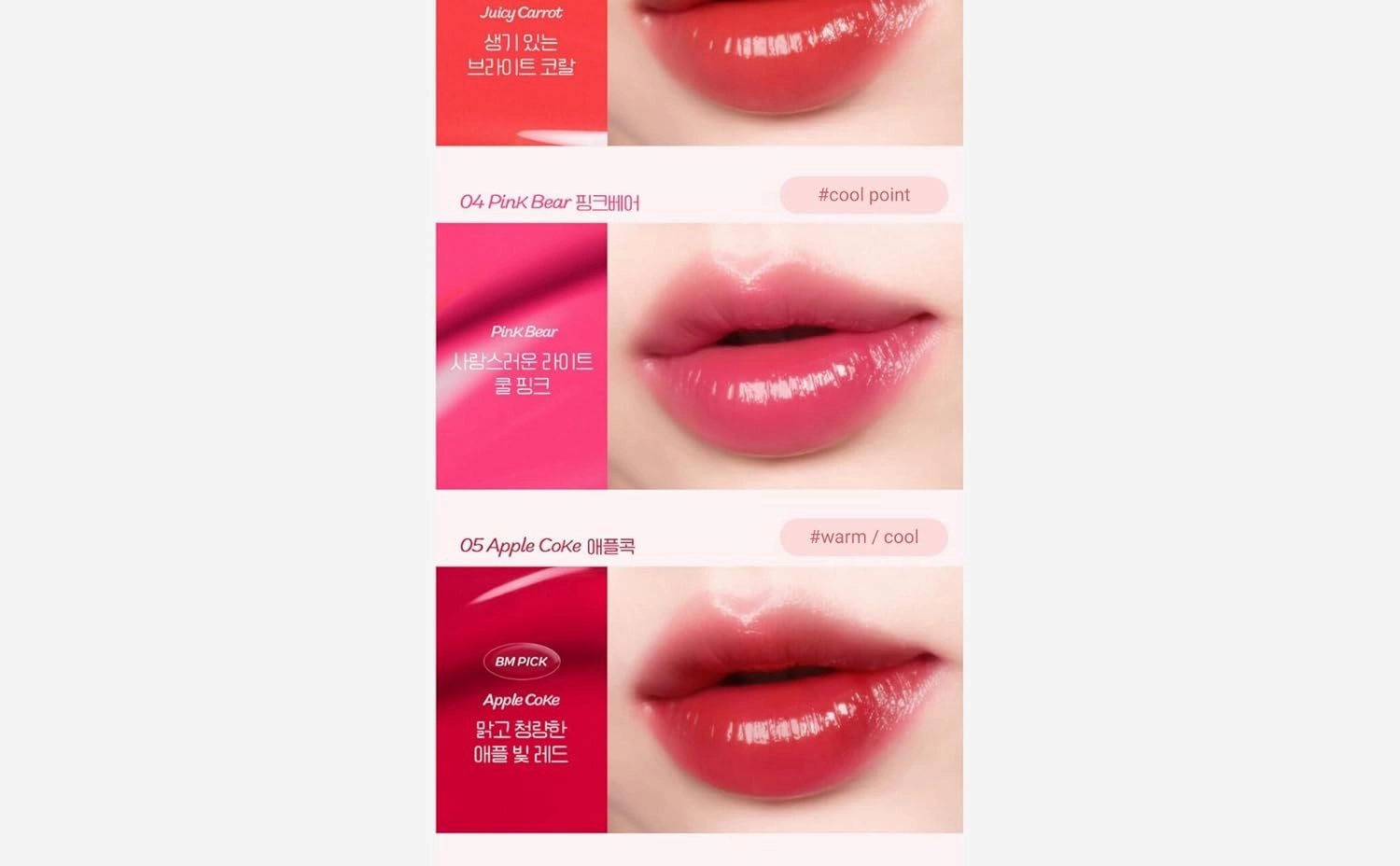 IPKN Puffy Glow Tint 5.3ml | Hydrating | Lightweight | Long Lasting | Buildable | Korean Beauty (#1 Lychee Bong Bong)