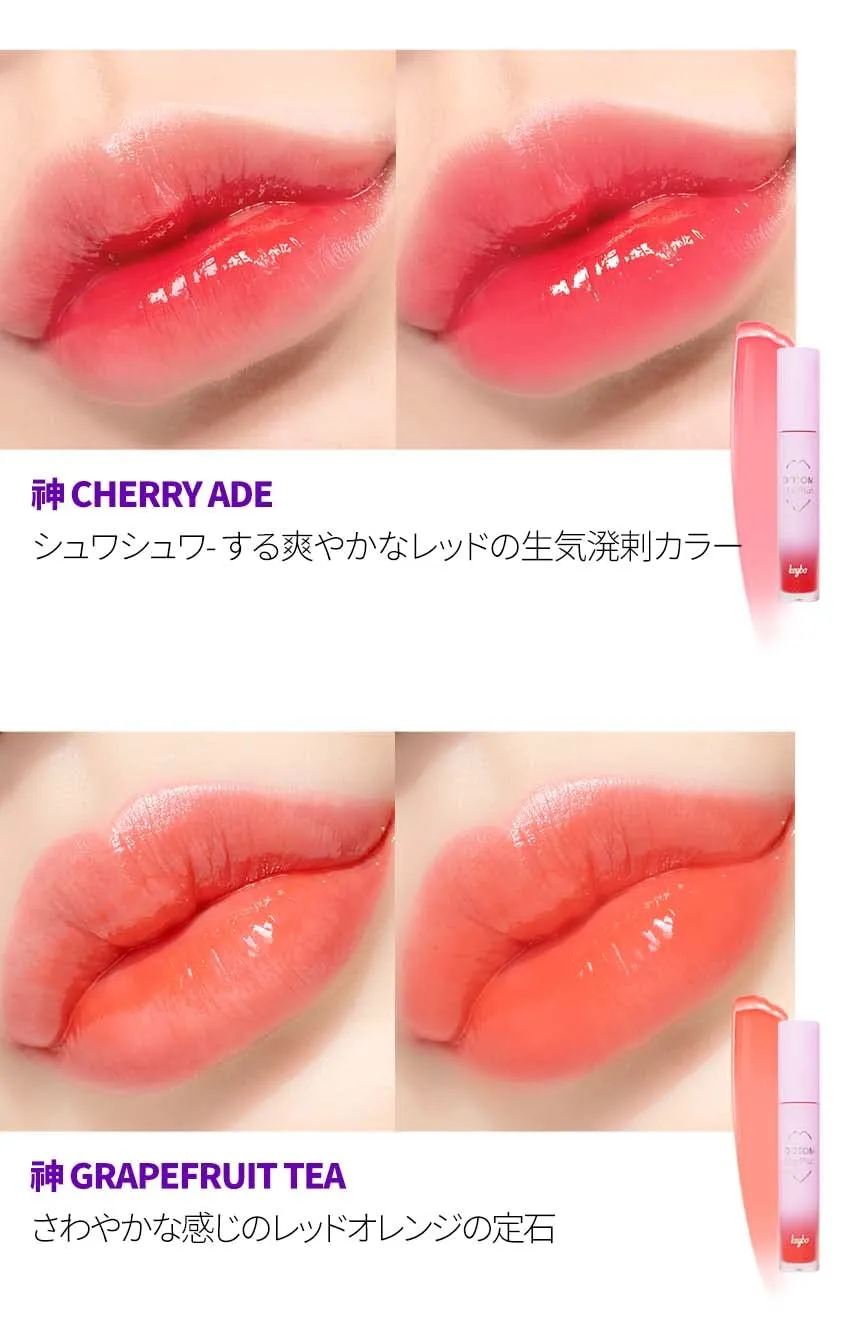 KEYBO Lip Plumper Dotom Lip Plus 16 Colors, 3 Steps Extreme Plumping Clear Lip Gloss by Essence Lip Care Oil & 16 Color Tints from Korean Makeup (33. GM-Grapefruit Tea)