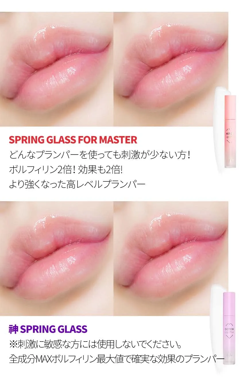 KEYBO Lip Plumper Dotom Lip Plus 16 Colors, 3 Steps Extreme Plumping Clear Lip Gloss by Essence Lip Care Oil & 16 Color Tints from Korean Makeup (33. GM-Grapefruit Tea)
