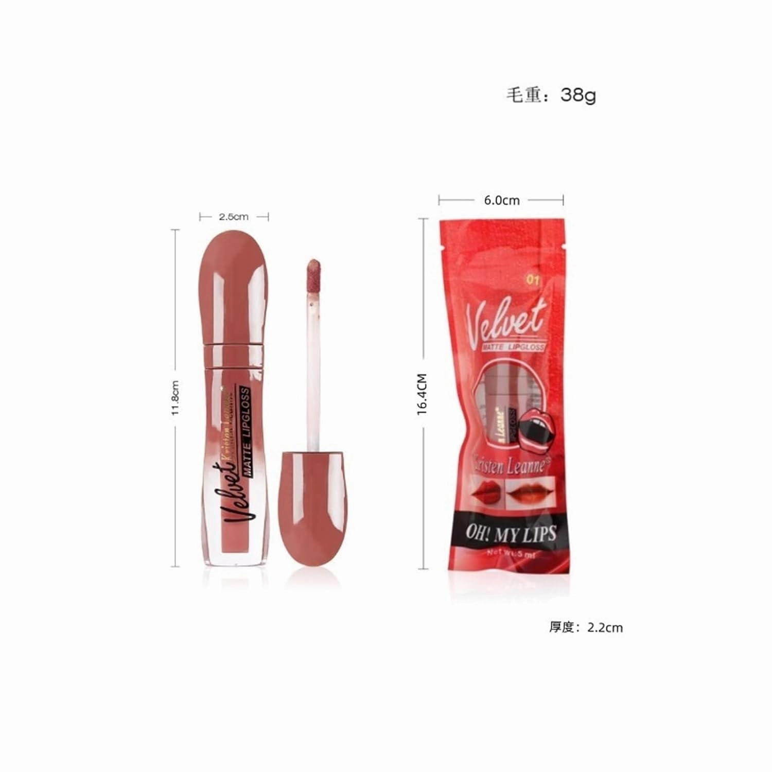 Matte lip gloss matte lipstick non-stick cup does not fade lip gloss makeup (Color : 801, Size : 5ML)