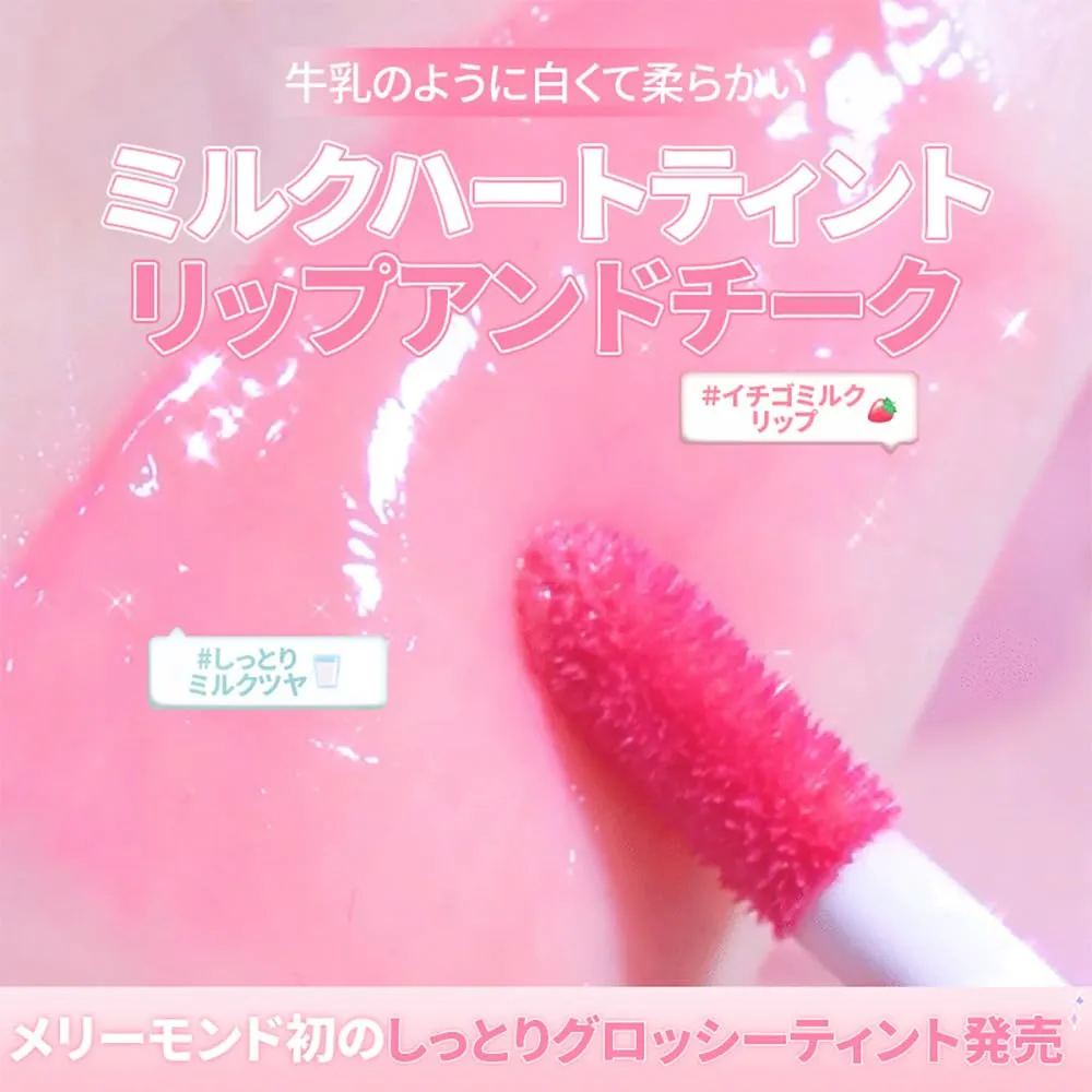 Milk Heart Tint Lip & Cheek Stain, Soft Matte, Velvet Finish Lip Color, Creamy Korean Lip Tint for Natural & Vibrant Lips (02 Strawberry Milk, 1 Count)