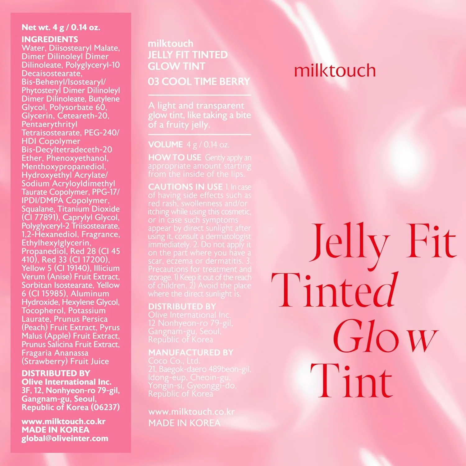 MILKTOUCH Jelly Lip Glow Tint - Hydrating Lip Gloss with Long-Lasting Moisture, Lip Stain, Lightweight, Radiant Shine, Perfect for Daily Use, Valentines Gifts, Korean Lip Oil (03 Cool Time Berry)