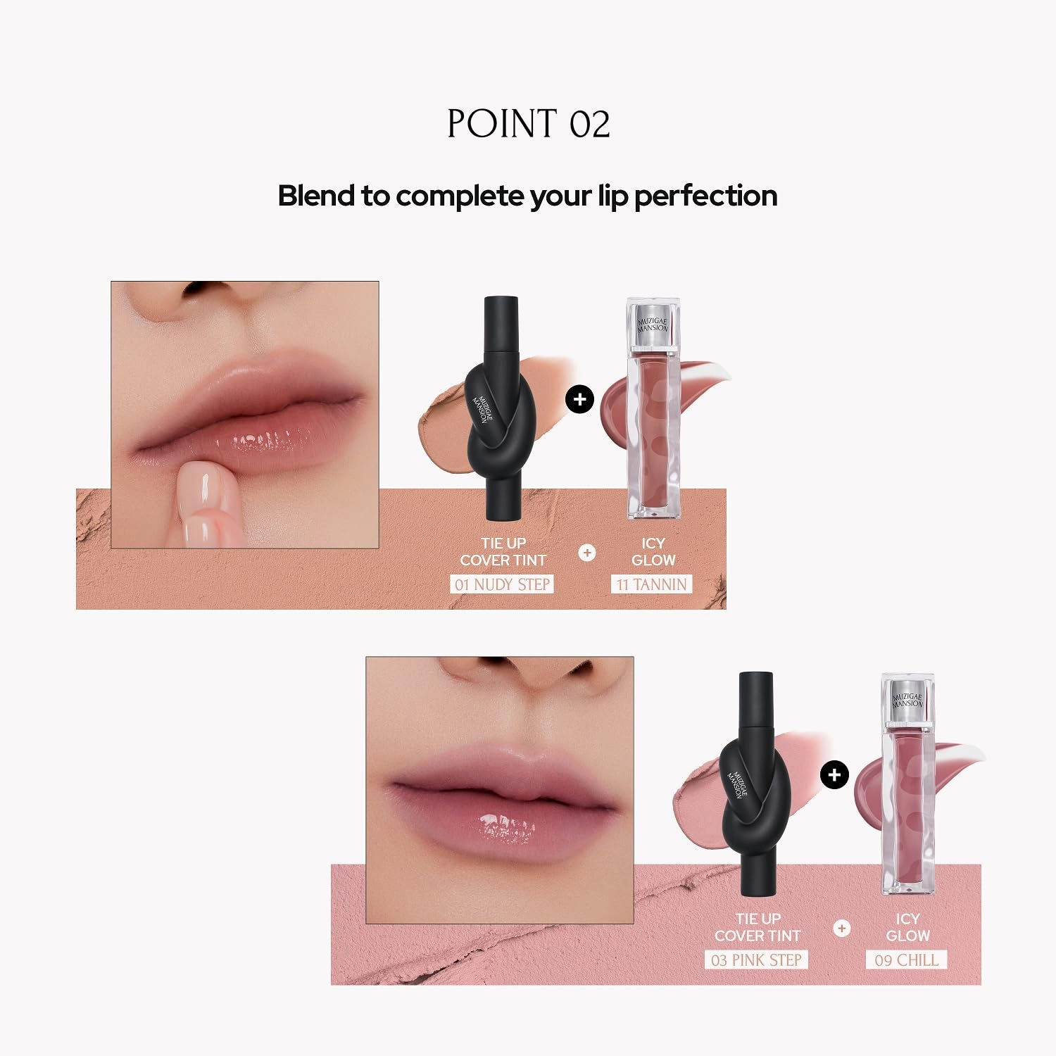 Tie Up Cover Tint - Waterproof & Long Lasting Lip Stain for Women - Korean Base Nude Tint Stick - Kbeauty Matte Gloss - Mood Color Changing (04 FADED FIG, 0.2 Fl oz)